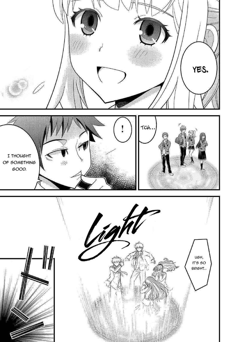 Kami Sama Ni Kago 2 Ninbun Moraimashita 1 16