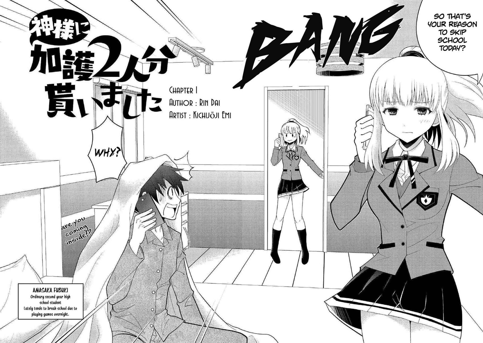 Kami Sama Ni Kago 2 Ninbun Moraimashita 1 2