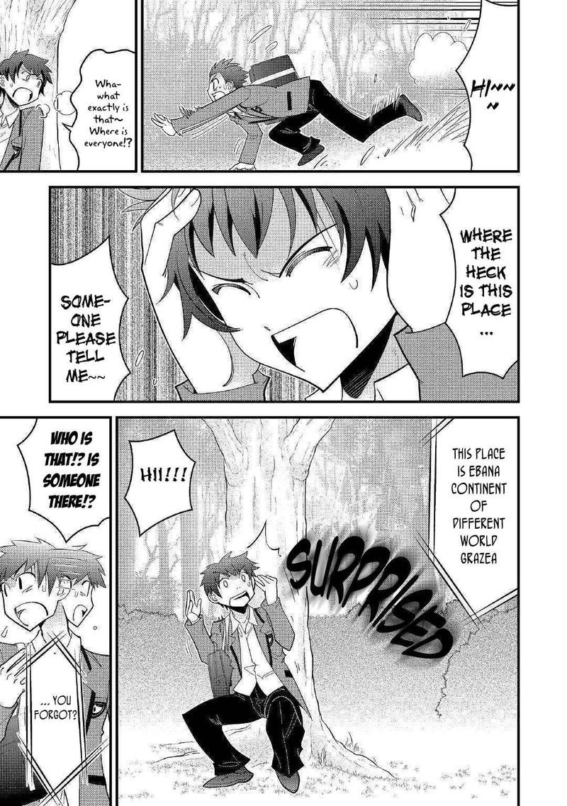 Kami Sama Ni Kago 2 Ninbun Moraimashita 1 20