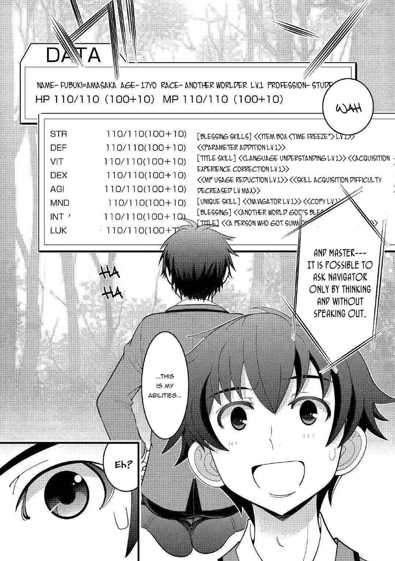 Kami Sama Ni Kago 2 Ninbun Moraimashita 1 23