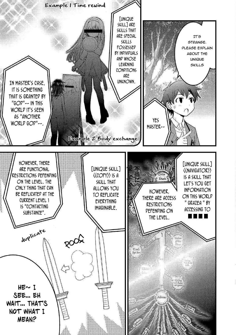 Kami Sama Ni Kago 2 Ninbun Moraimashita 1 24