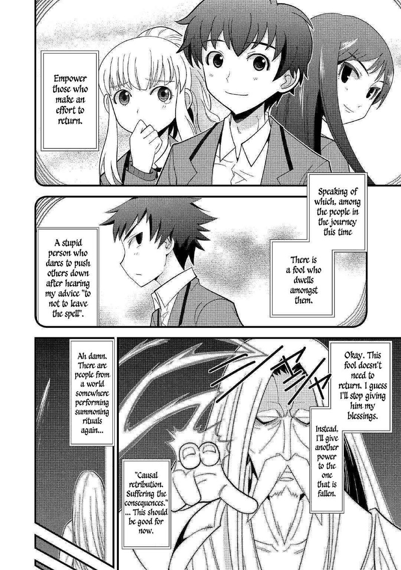 Kami Sama Ni Kago 2 Ninbun Moraimashita 1 27