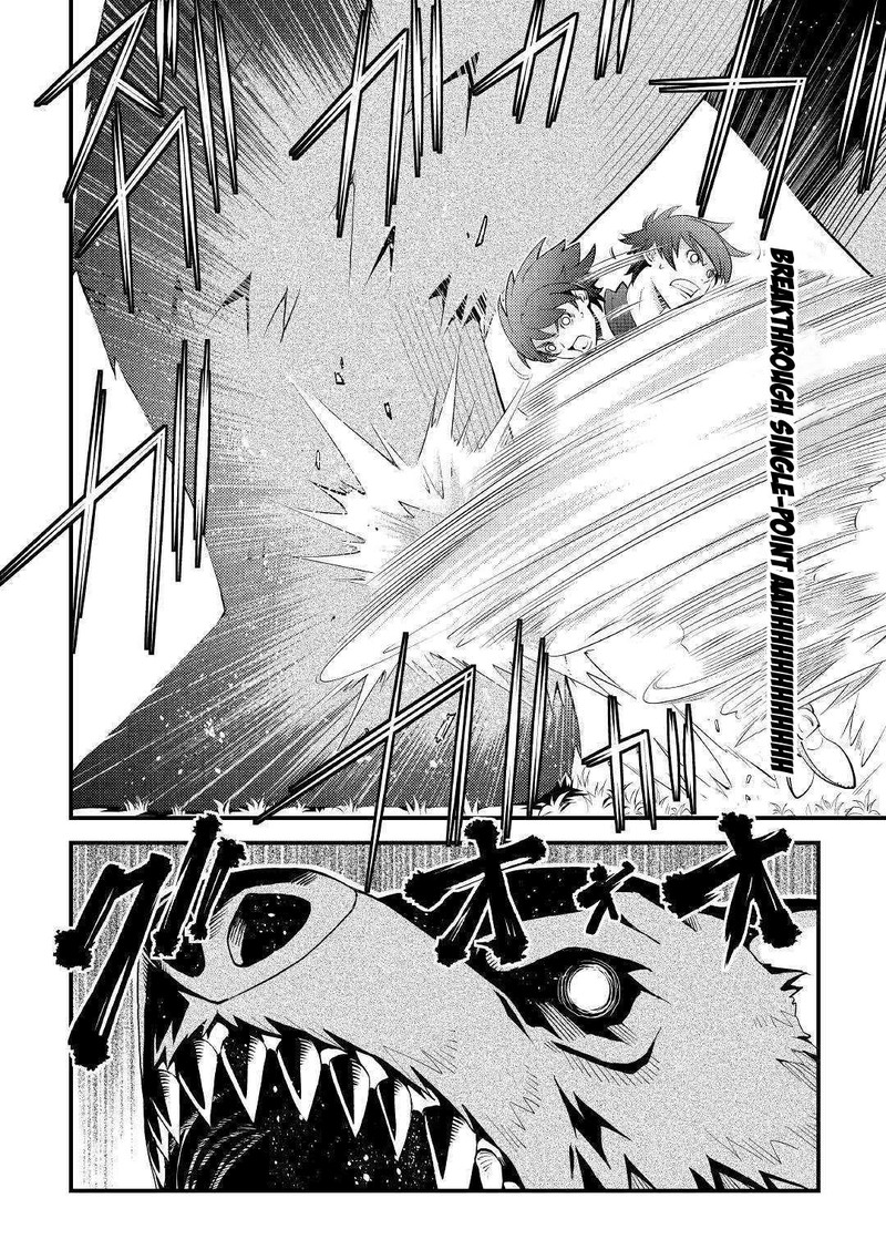 Kami Sama Ni Kago 2 Ninbun Moraimashita 10 14