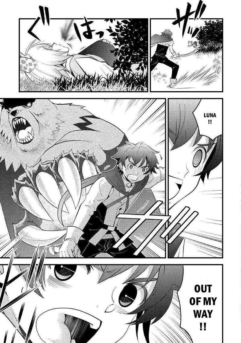 Kami Sama Ni Kago 2 Ninbun Moraimashita 10 21