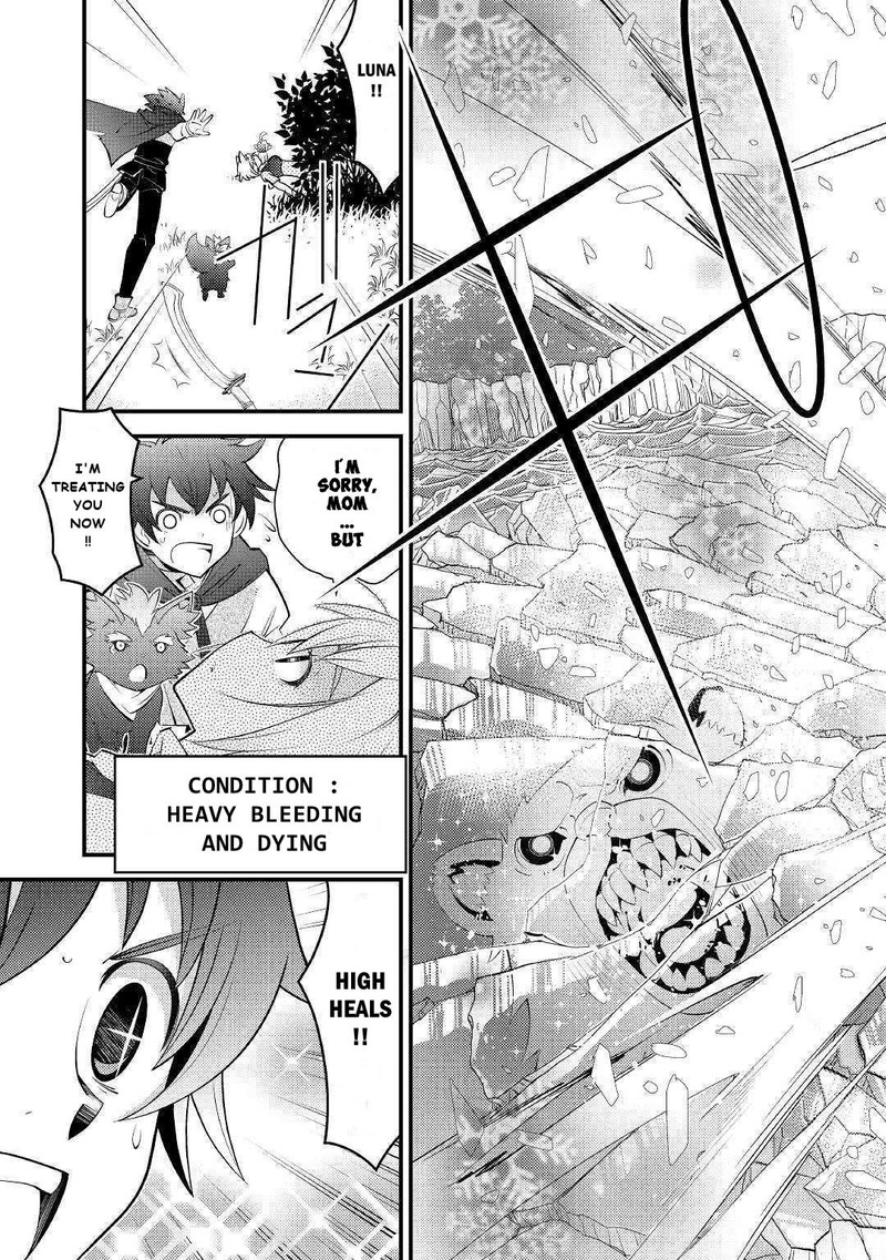 Kami Sama Ni Kago 2 Ninbun Moraimashita 10 25
