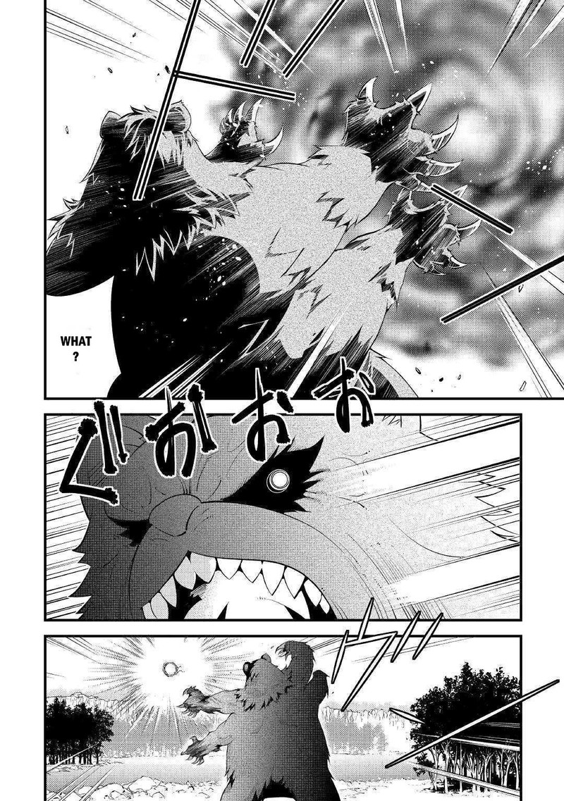 Kami Sama Ni Kago 2 Ninbun Moraimashita 10 4