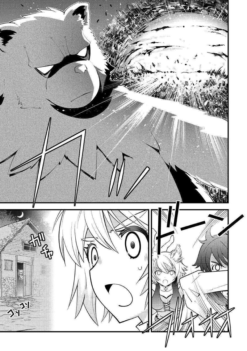Kami Sama Ni Kago 2 Ninbun Moraimashita 10 5