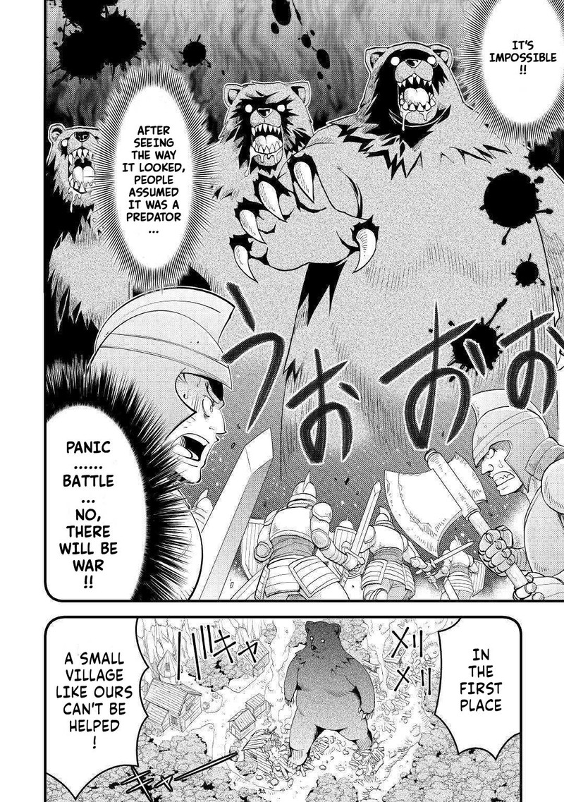 Kami Sama Ni Kago 2 Ninbun Moraimashita 11 15
