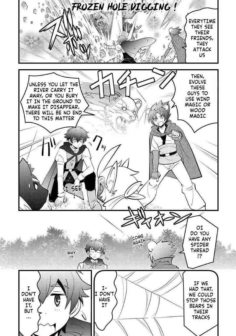 Kami Sama Ni Kago 2 Ninbun Moraimashita 11 23