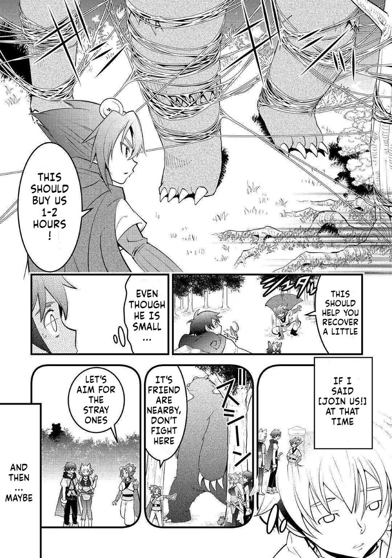 Kami Sama Ni Kago 2 Ninbun Moraimashita 11 25