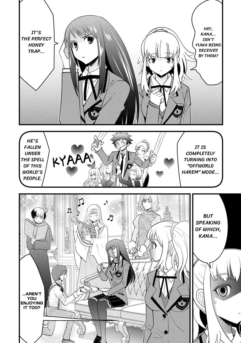 Kami Sama Ni Kago 2 Ninbun Moraimashita 14 10