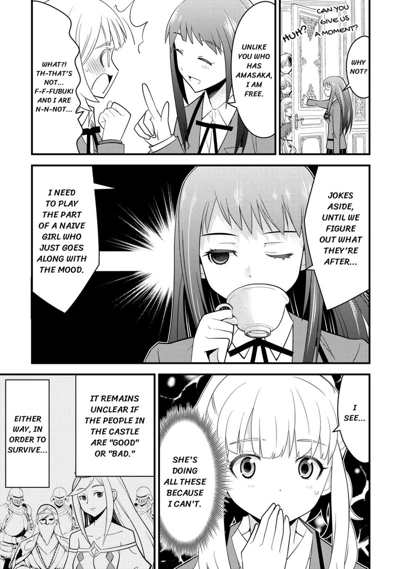 Kami Sama Ni Kago 2 Ninbun Moraimashita 14 11