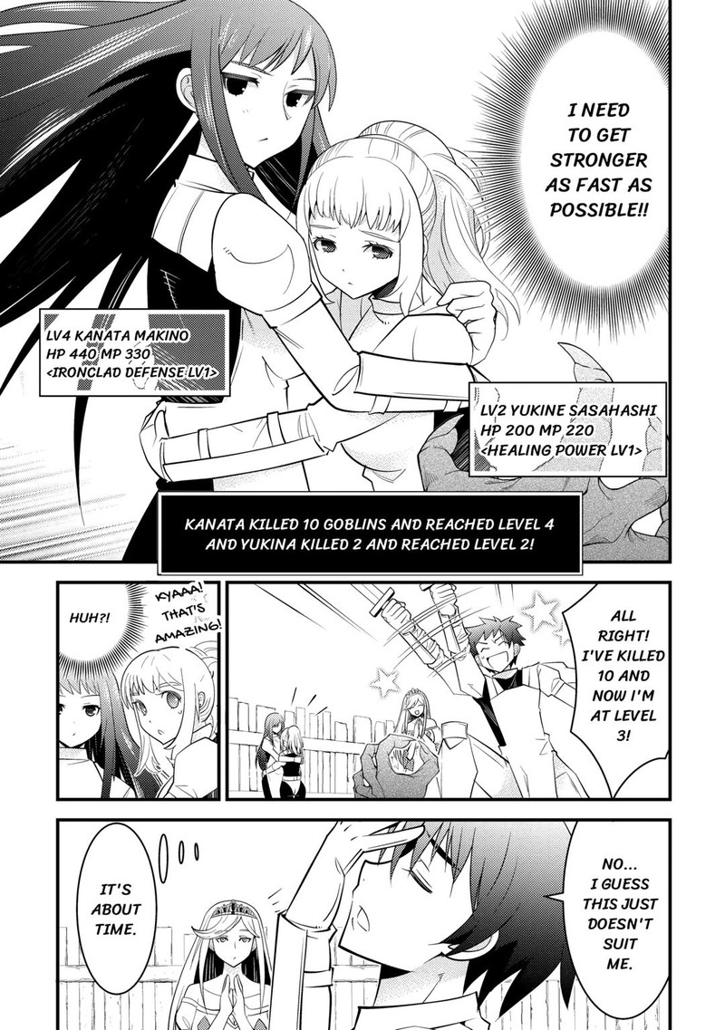 Kami Sama Ni Kago 2 Ninbun Moraimashita 14 17