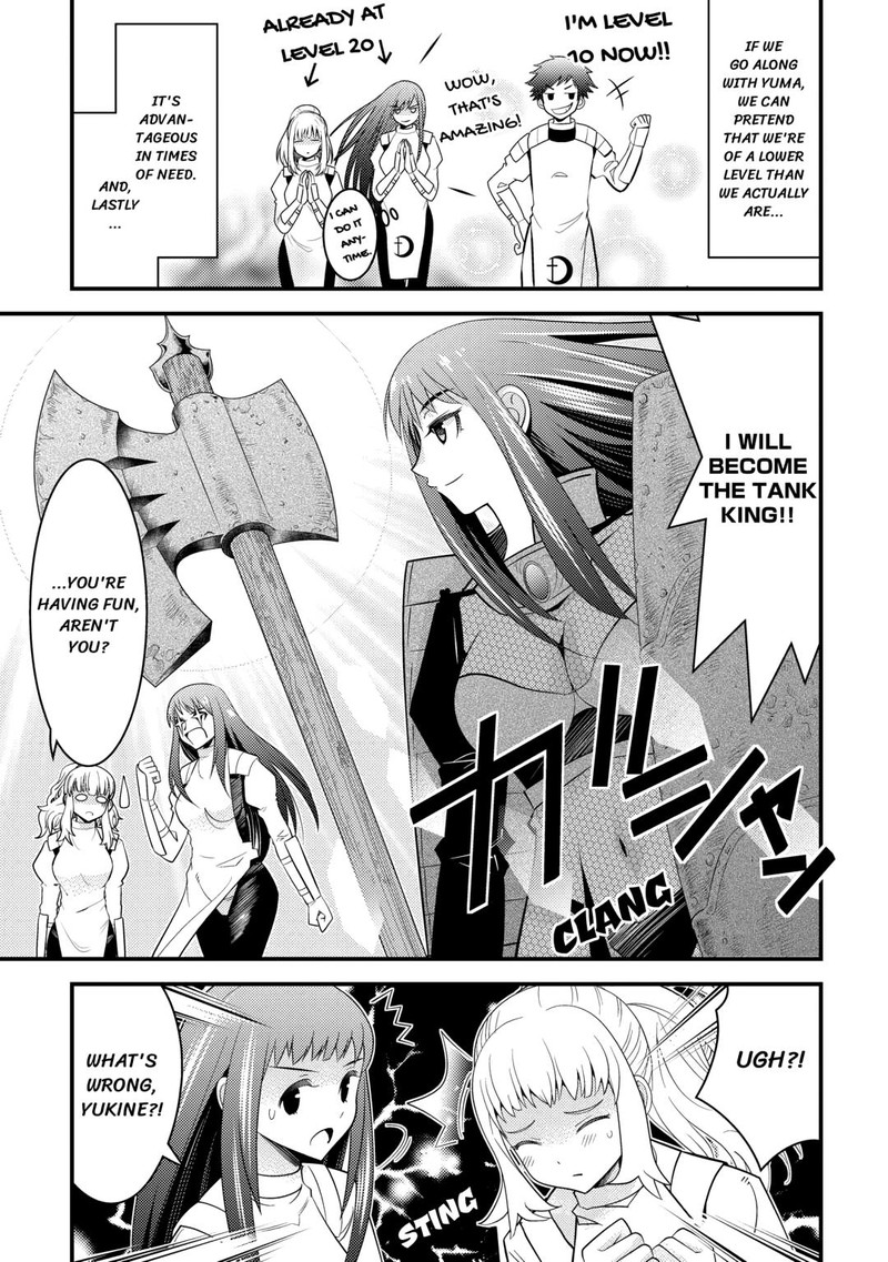 Kami Sama Ni Kago 2 Ninbun Moraimashita 14 21