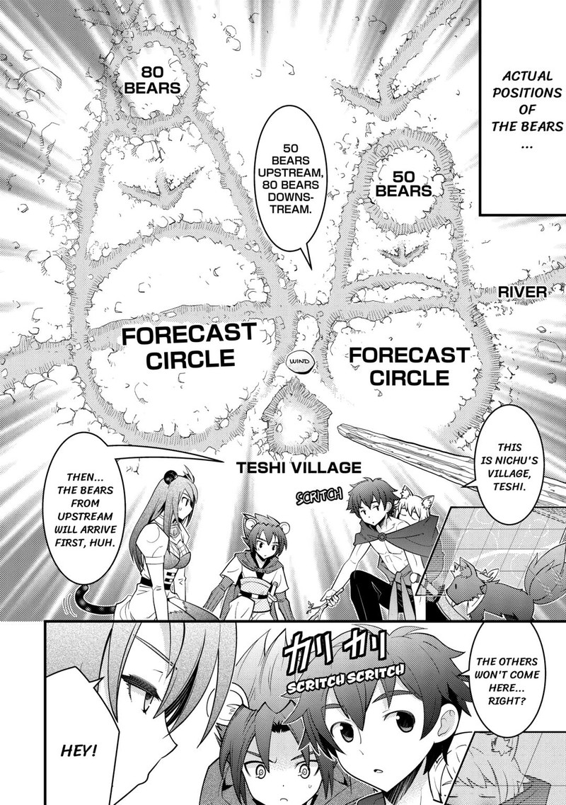 Kami Sama Ni Kago 2 Ninbun Moraimashita 15 12