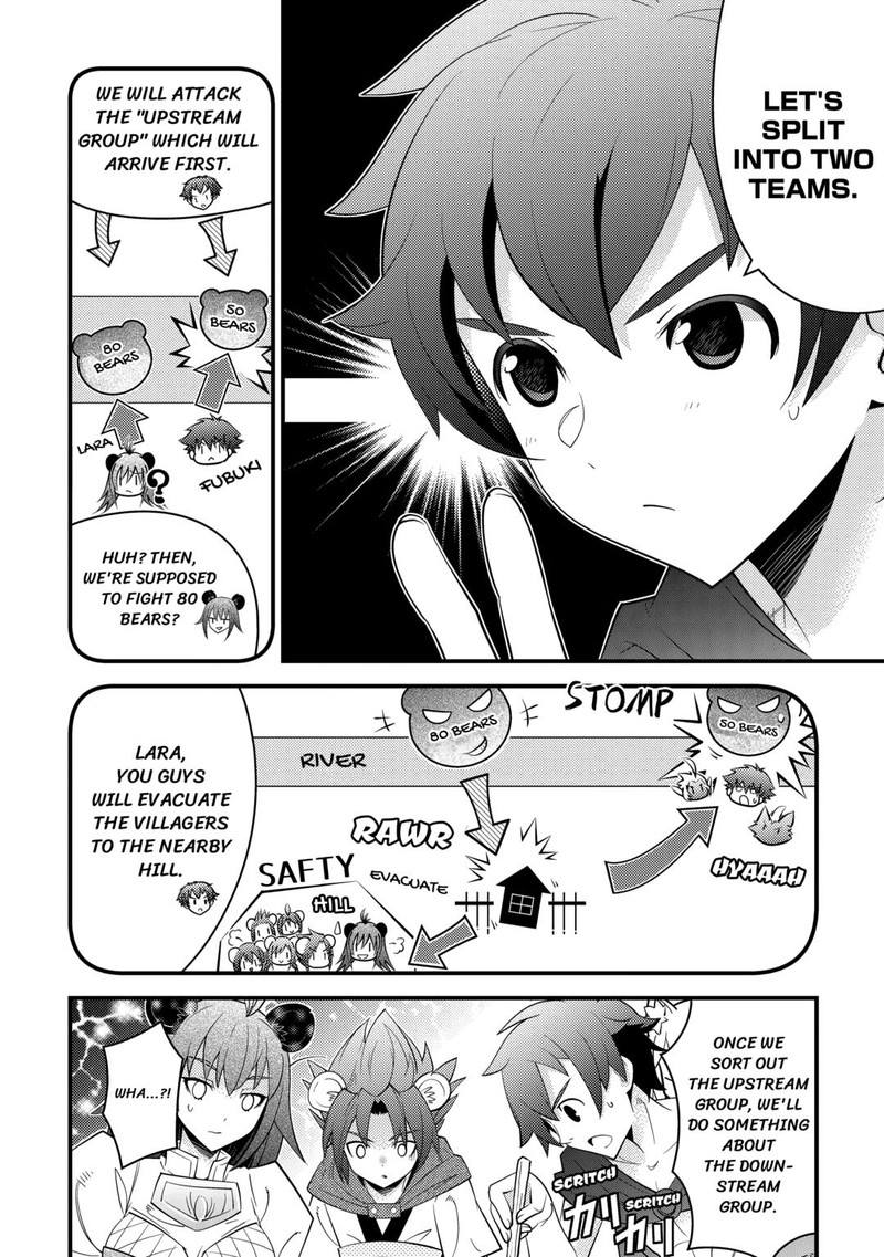 Kami Sama Ni Kago 2 Ninbun Moraimashita 15 14