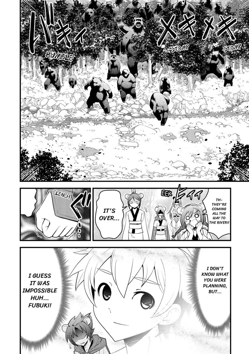 Kami Sama Ni Kago 2 Ninbun Moraimashita 15 22
