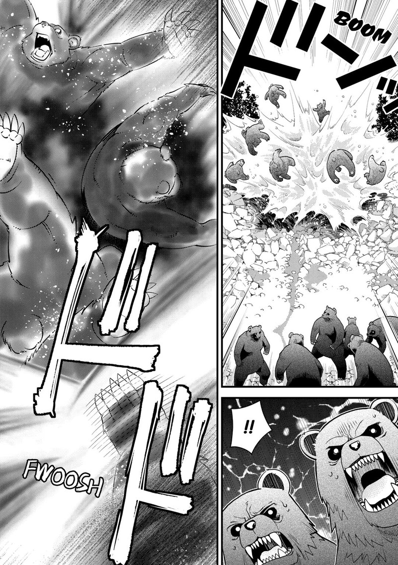 Kami Sama Ni Kago 2 Ninbun Moraimashita 15 24