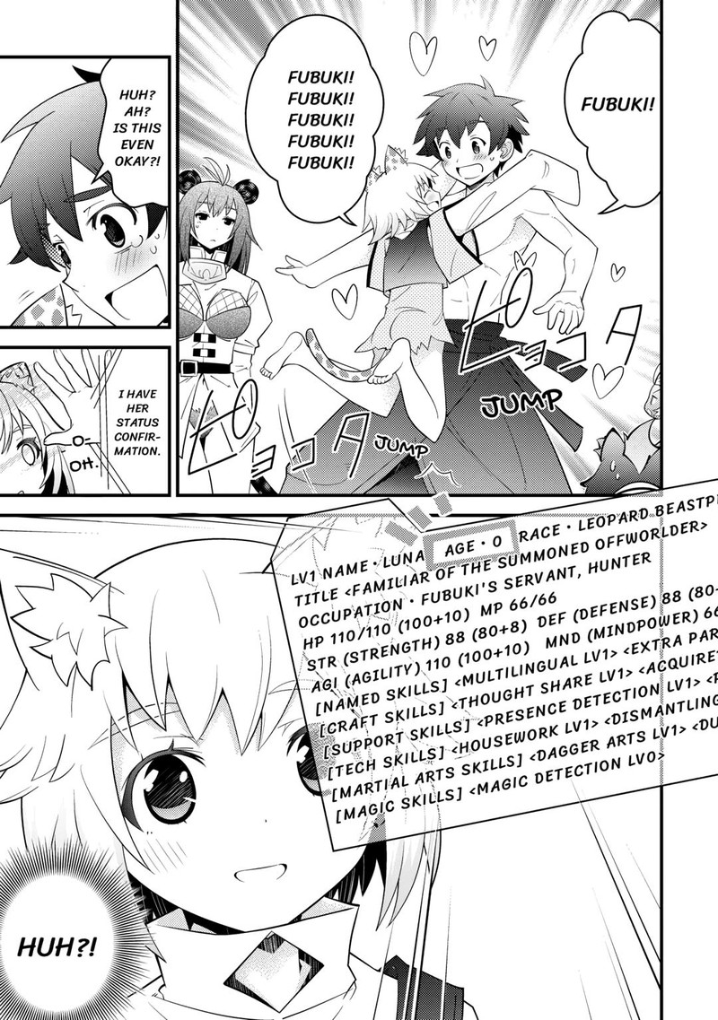 Kami Sama Ni Kago 2 Ninbun Moraimashita 15 5