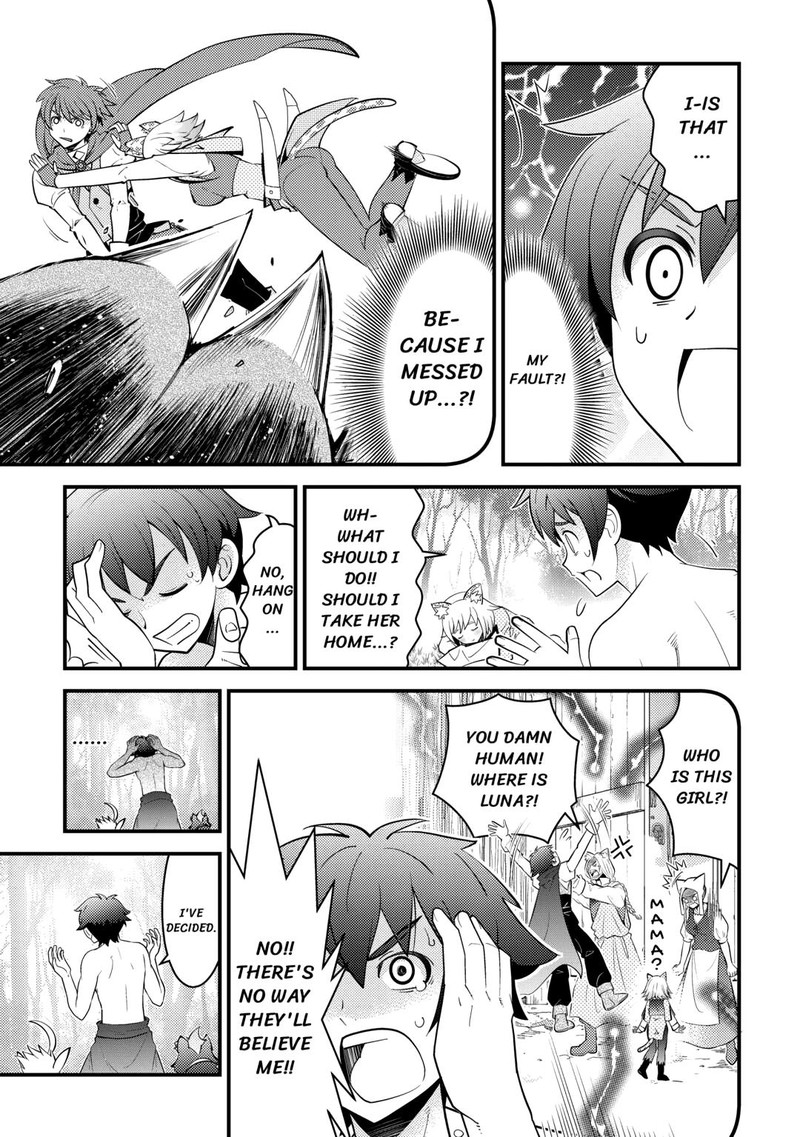 Kami Sama Ni Kago 2 Ninbun Moraimashita 15 7