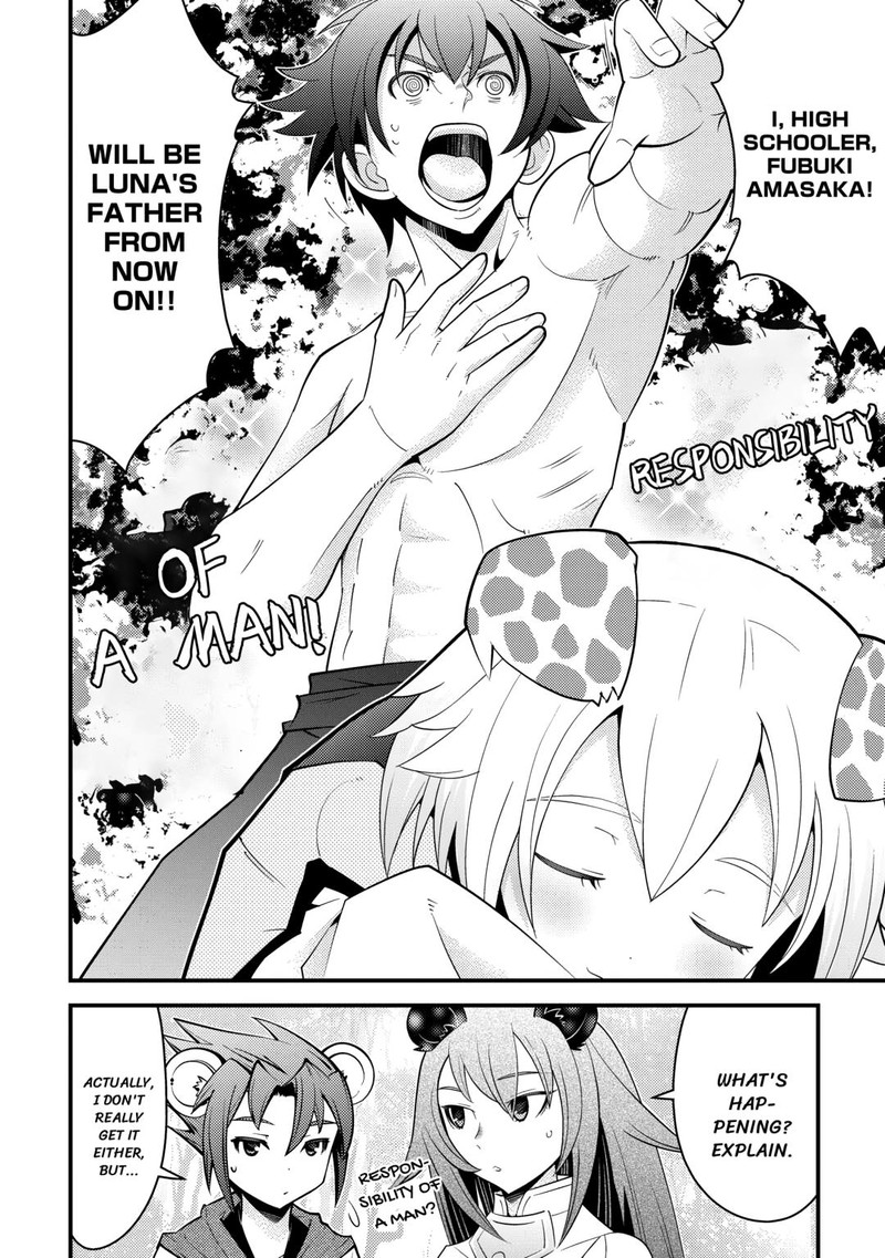 Kami Sama Ni Kago 2 Ninbun Moraimashita 15 8