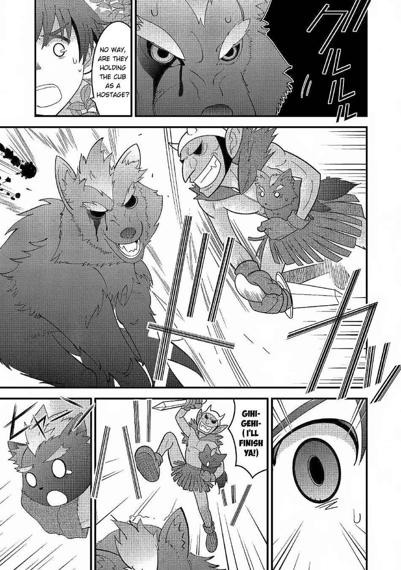 Kami Sama Ni Kago 2 Ninbun Moraimashita 2 11