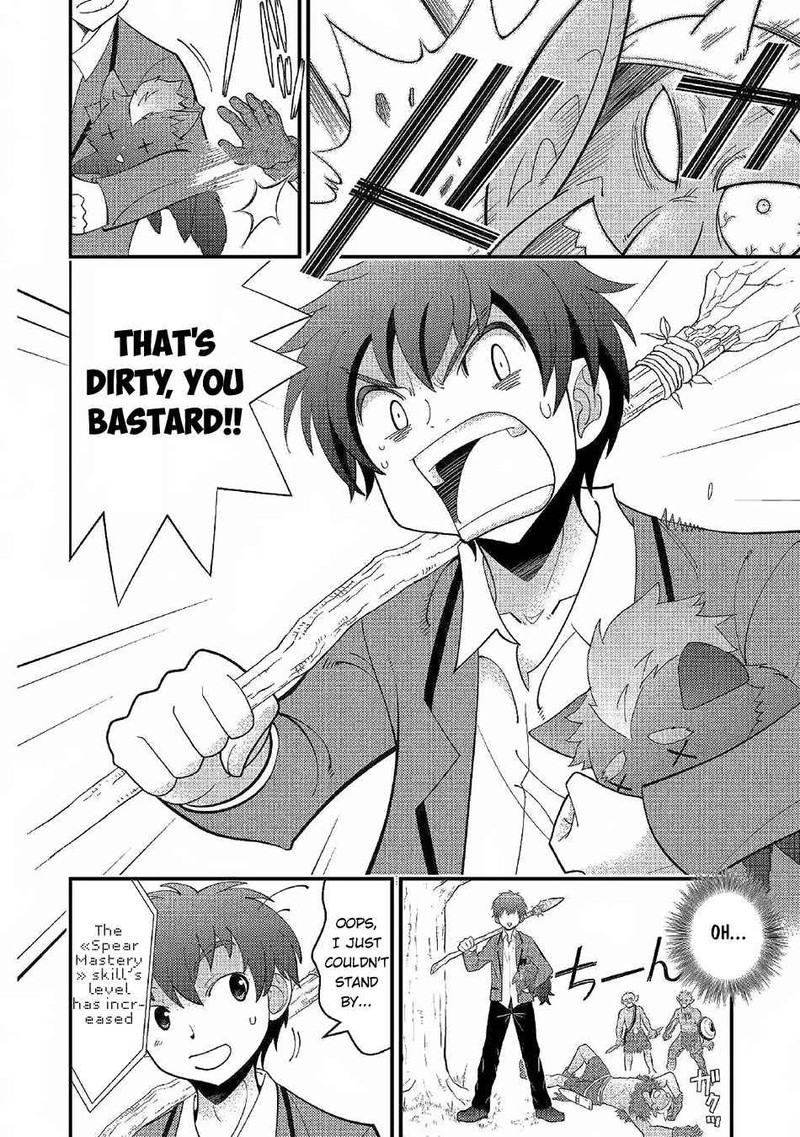 Kami Sama Ni Kago 2 Ninbun Moraimashita 2 12