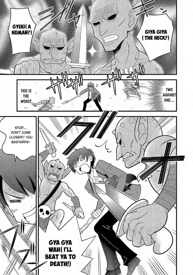 Kami Sama Ni Kago 2 Ninbun Moraimashita 2 13
