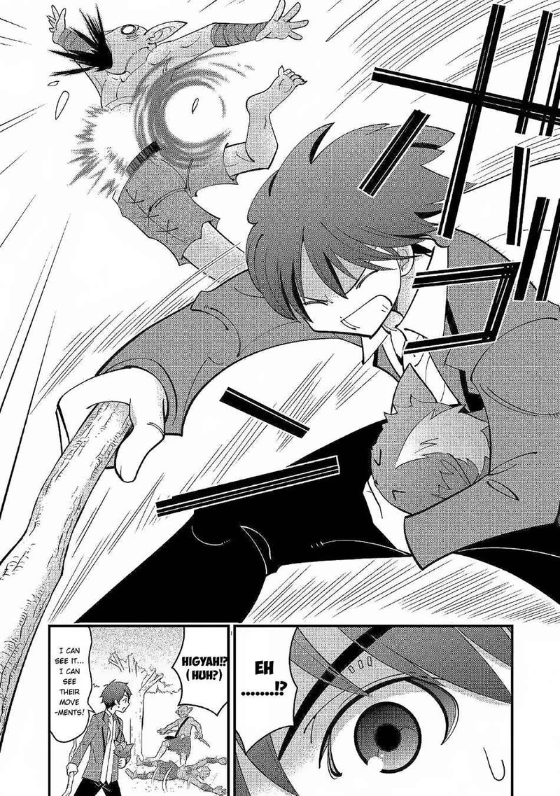 Kami Sama Ni Kago 2 Ninbun Moraimashita 2 14
