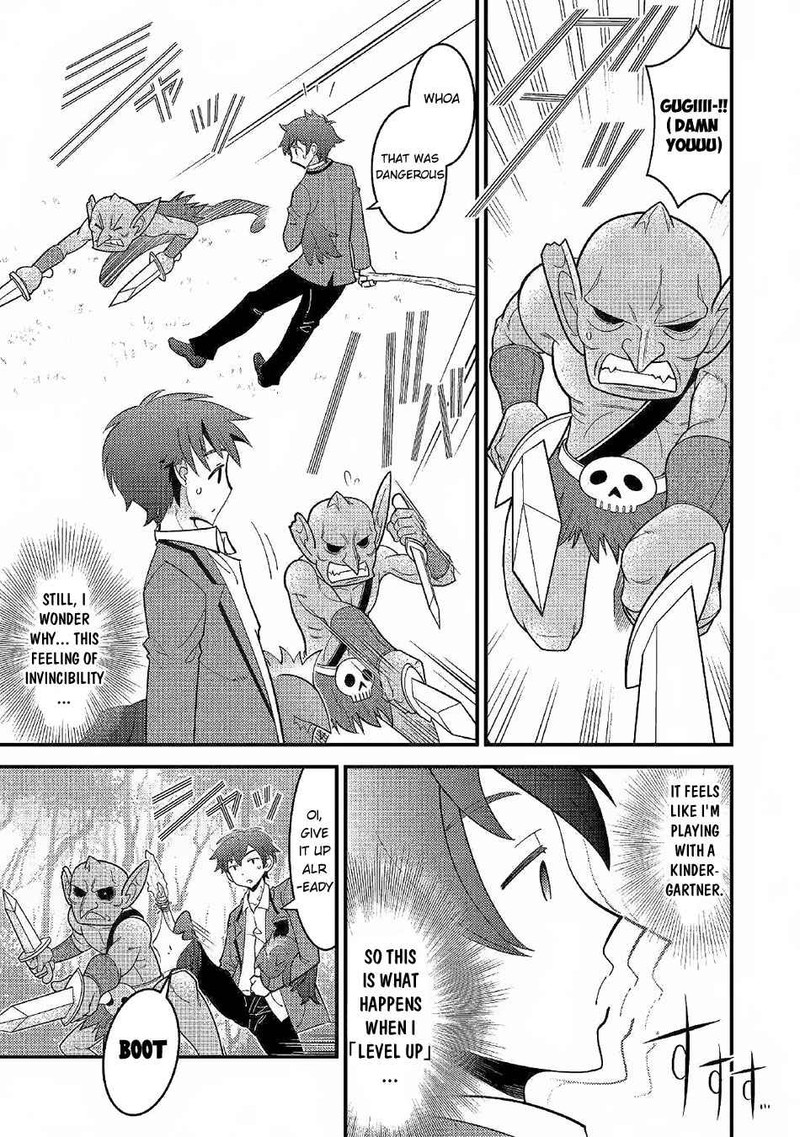 Kami Sama Ni Kago 2 Ninbun Moraimashita 2 17