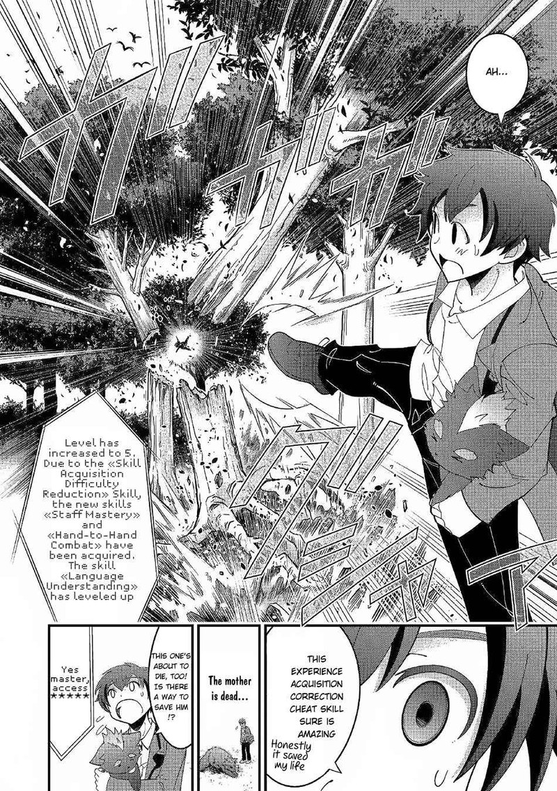 Kami Sama Ni Kago 2 Ninbun Moraimashita 2 18