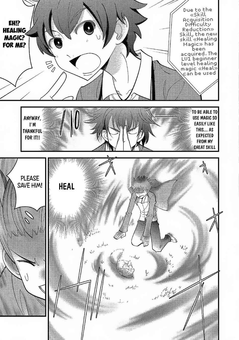 Kami Sama Ni Kago 2 Ninbun Moraimashita 2 19