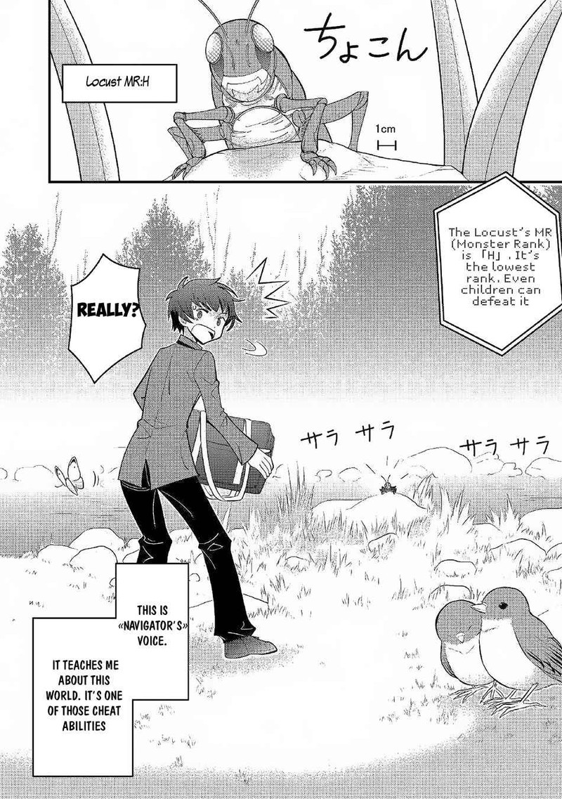 Kami Sama Ni Kago 2 Ninbun Moraimashita 2 2