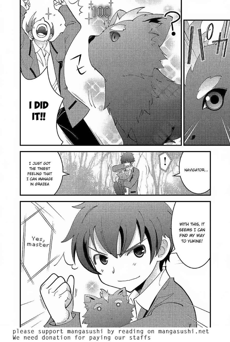 Kami Sama Ni Kago 2 Ninbun Moraimashita 2 20
