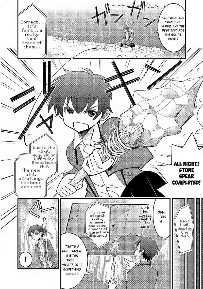 Kami Sama Ni Kago 2 Ninbun Moraimashita 2 4