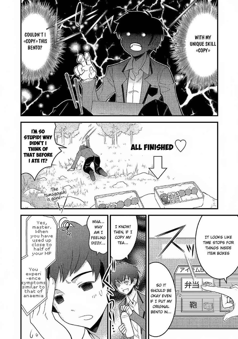 Kami Sama Ni Kago 2 Ninbun Moraimashita 2 6