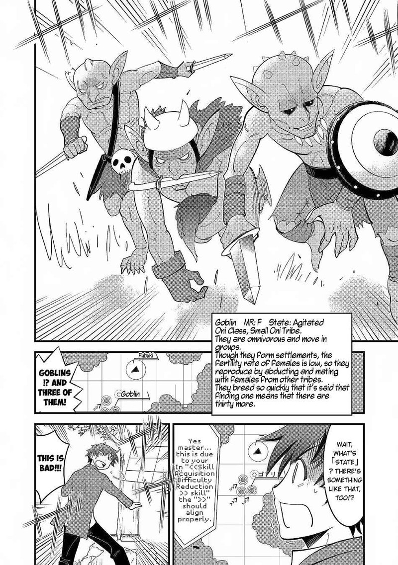 Kami Sama Ni Kago 2 Ninbun Moraimashita 2 8