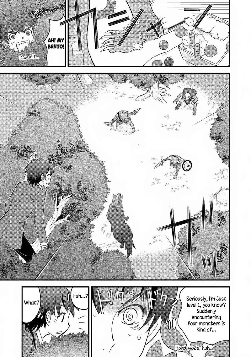 Kami Sama Ni Kago 2 Ninbun Moraimashita 2 9