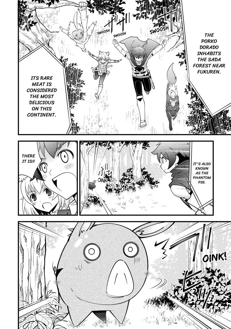 Kami Sama Ni Kago 2 Ninbun Moraimashita 22 12