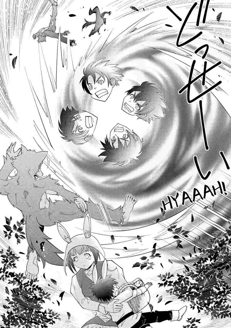 Kami Sama Ni Kago 2 Ninbun Moraimashita 22 2