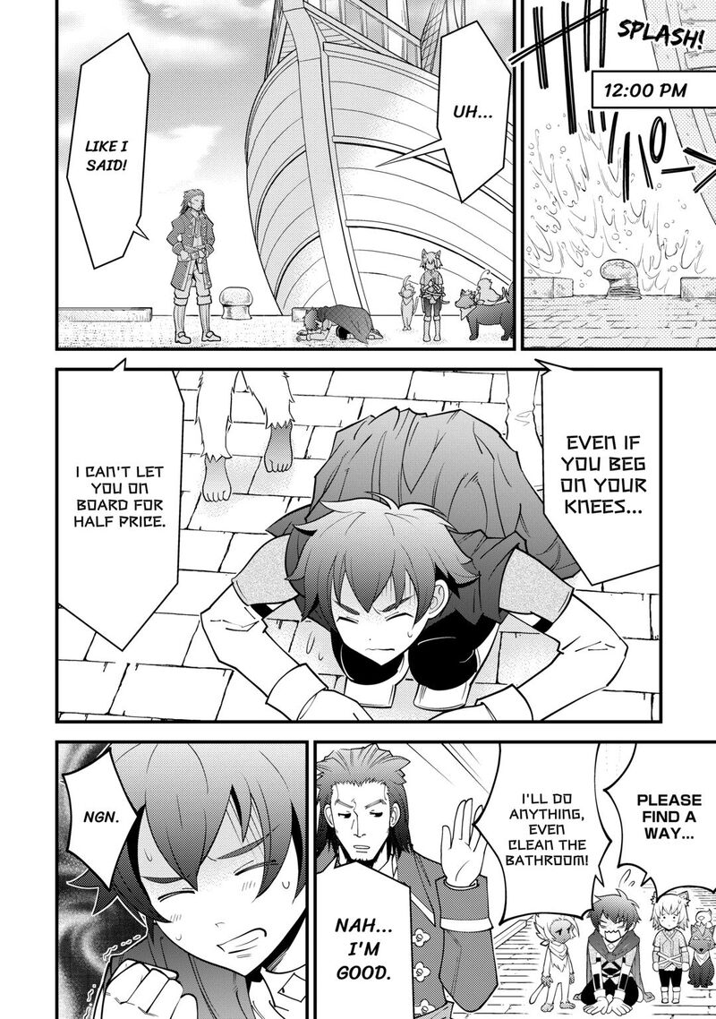 Kami Sama Ni Kago 2 Ninbun Moraimashita 22 34