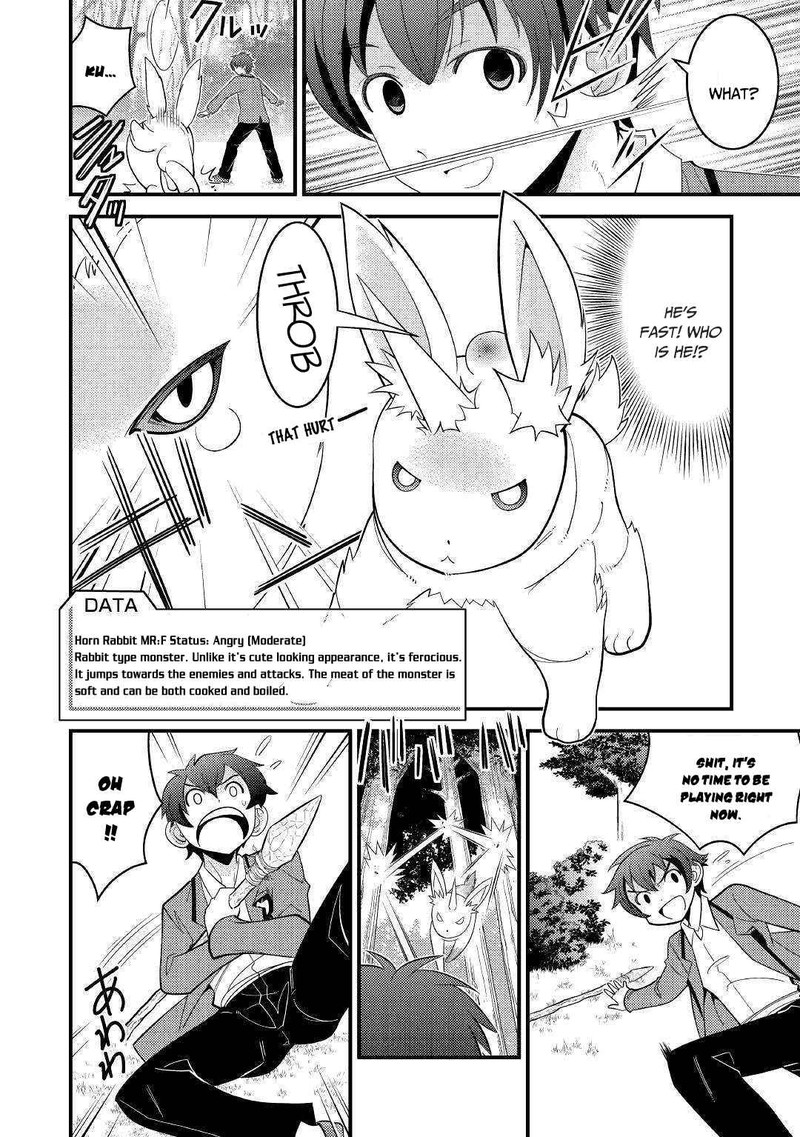 Kami Sama Ni Kago 2 Ninbun Moraimashita 3 10