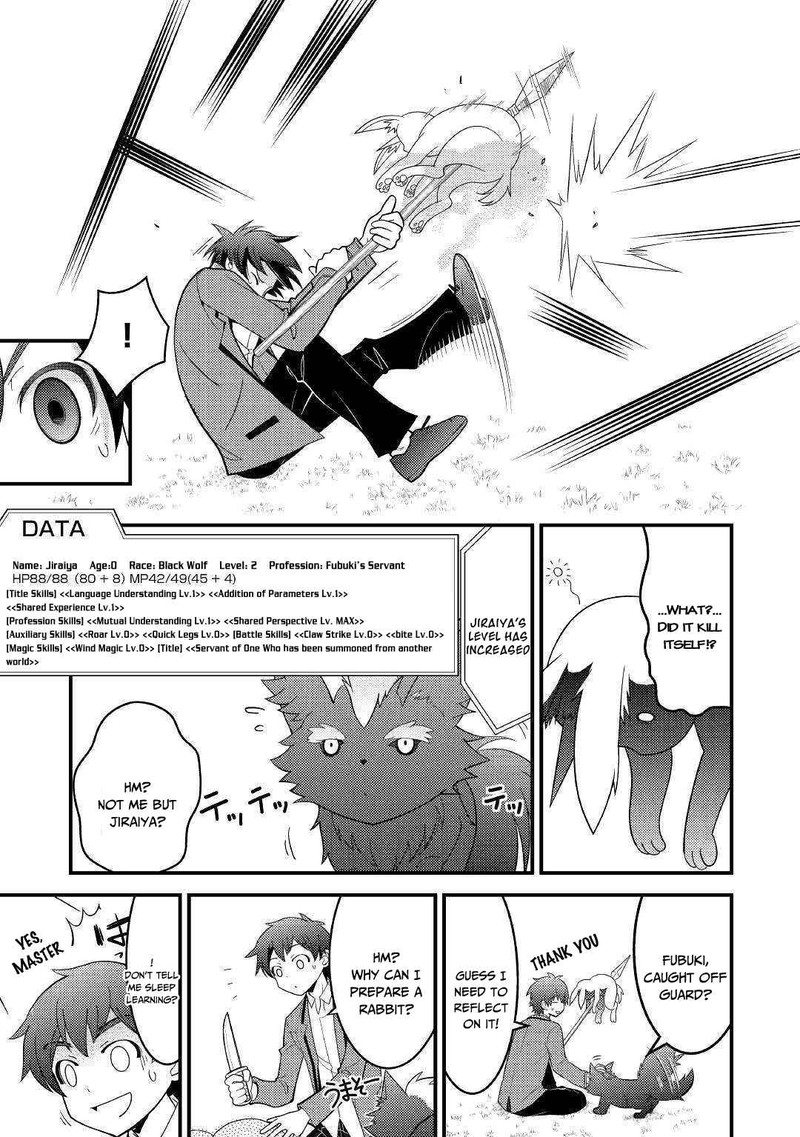 Kami Sama Ni Kago 2 Ninbun Moraimashita 3 11