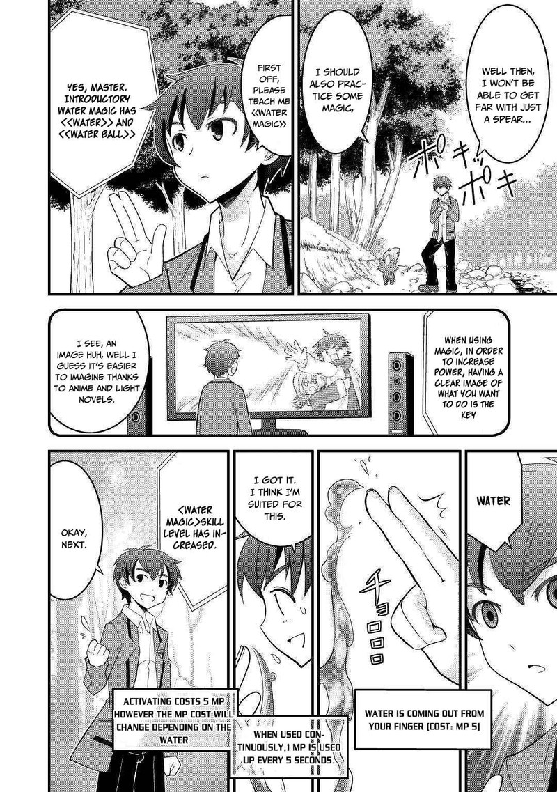 Kami Sama Ni Kago 2 Ninbun Moraimashita 3 12