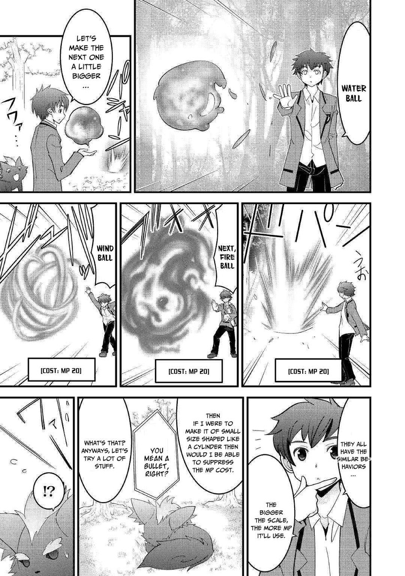 Kami Sama Ni Kago 2 Ninbun Moraimashita 3 13