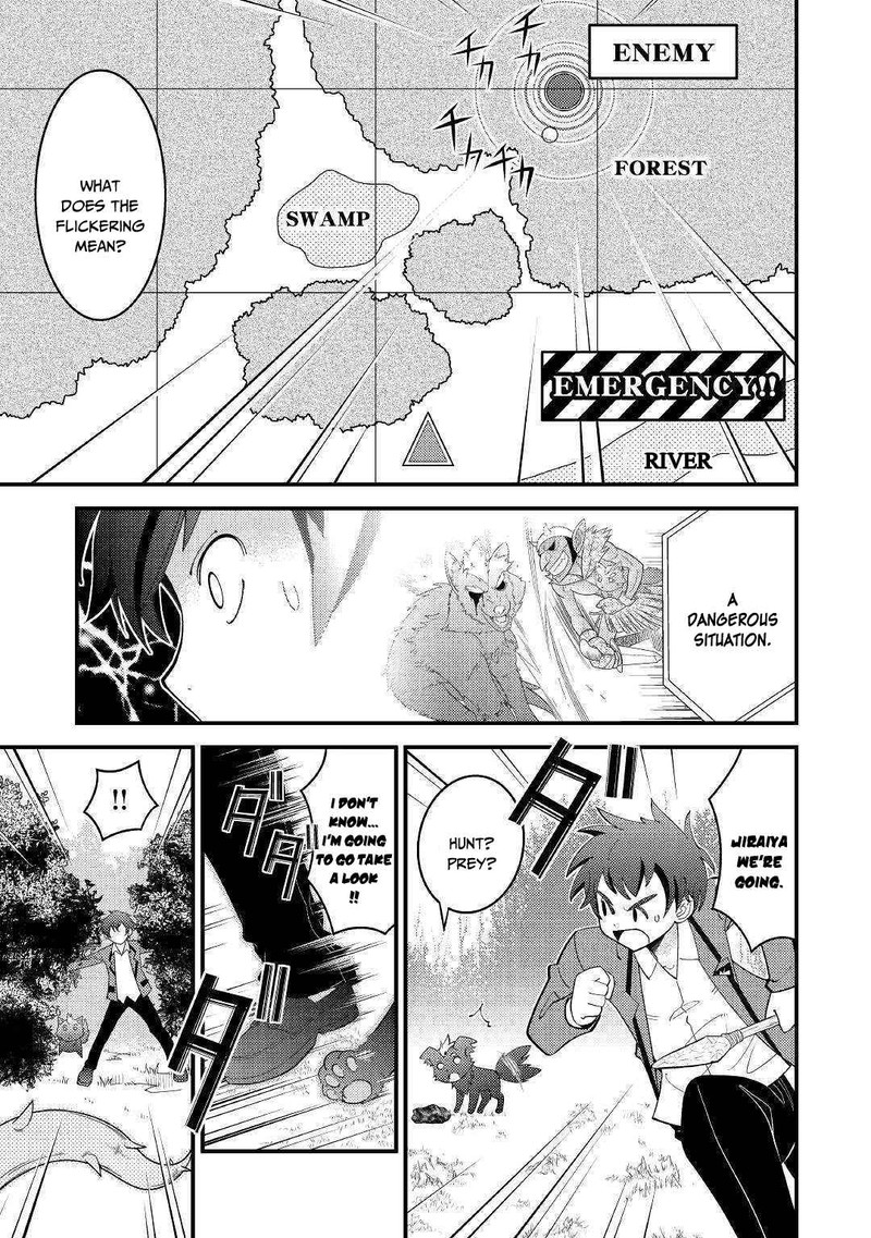 Kami Sama Ni Kago 2 Ninbun Moraimashita 3 15