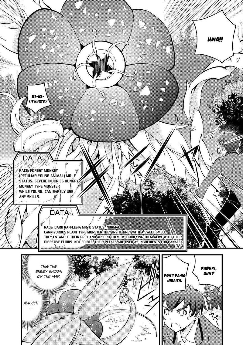 Kami Sama Ni Kago 2 Ninbun Moraimashita 3 16