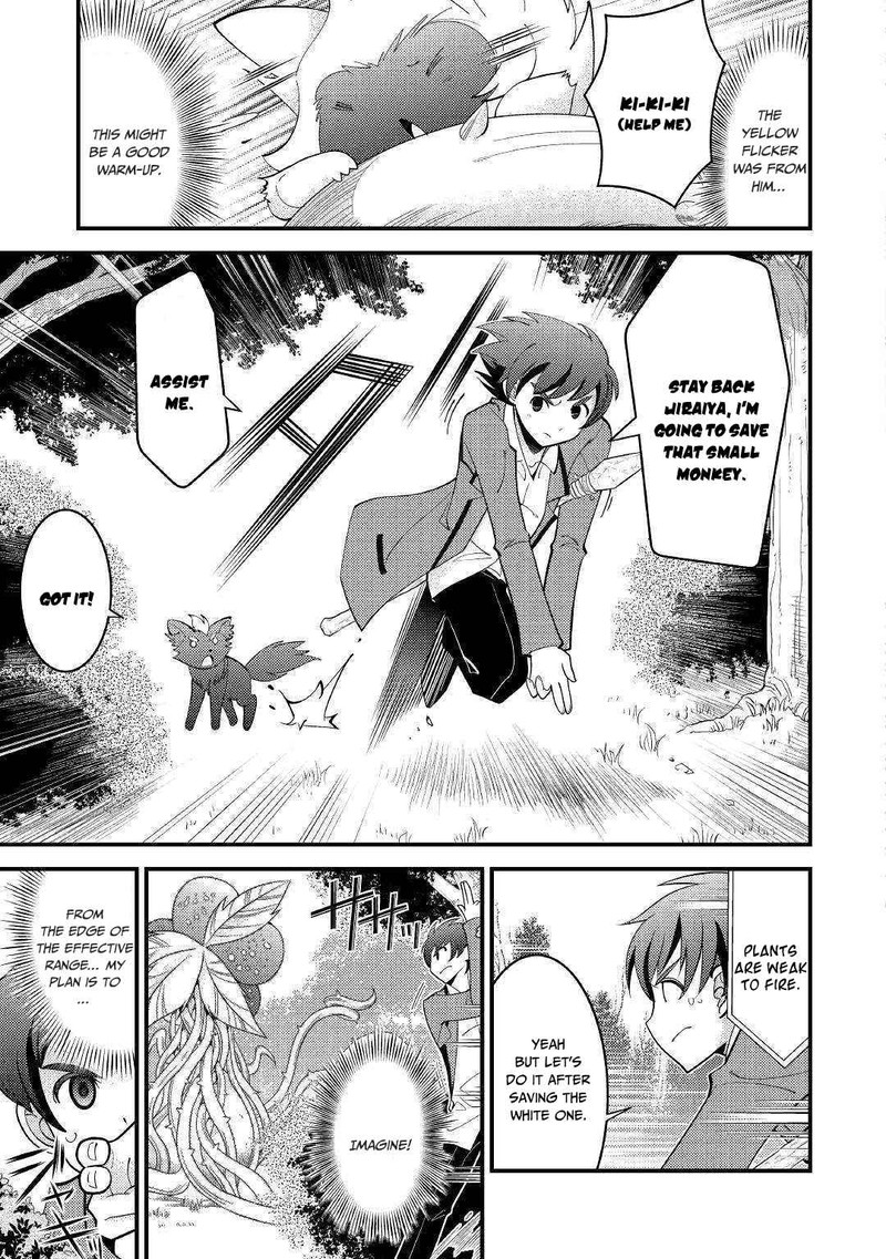 Kami Sama Ni Kago 2 Ninbun Moraimashita 3 17