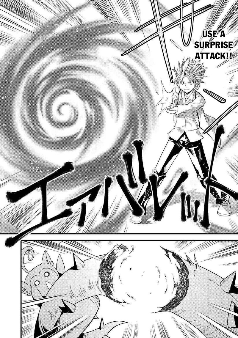 Kami Sama Ni Kago 2 Ninbun Moraimashita 3 18