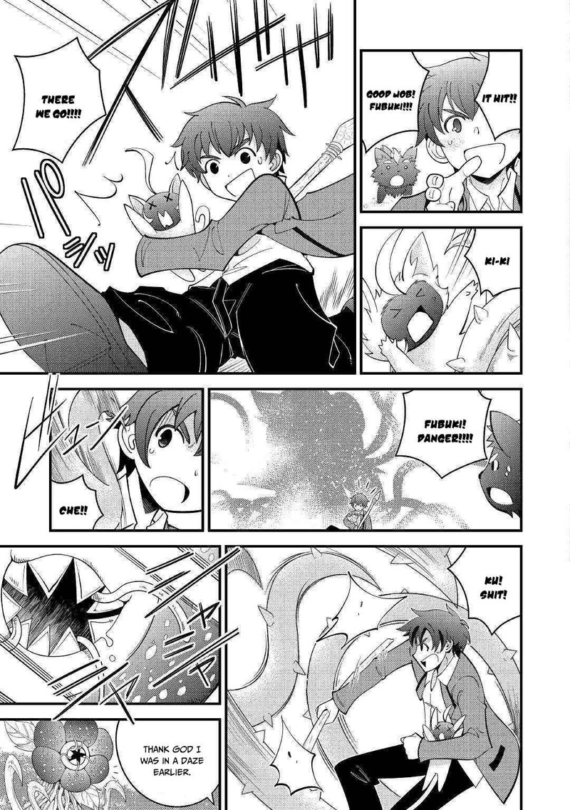 Kami Sama Ni Kago 2 Ninbun Moraimashita 3 19